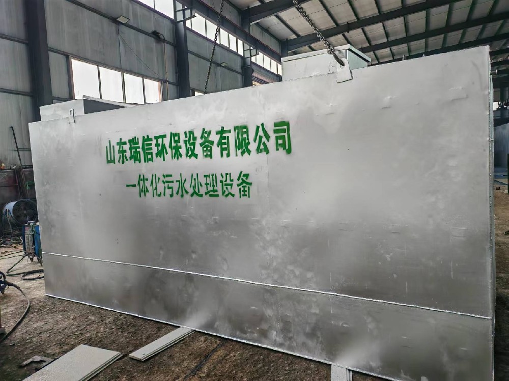 福建省：餐飲污水處理排放的一體化解決方案
